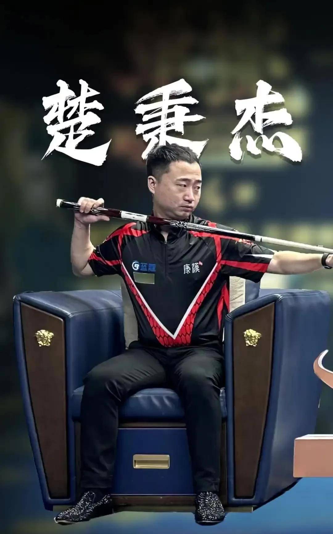 也得到了观